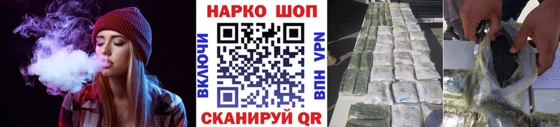 Наркошоп Завитинск Alpha-PVP Бошки Шишки МЕФ Галлюциногенные грибы ГАШИШ