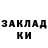 ТГК жижа Aidai Bolotbekova