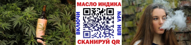 купить  сайты  Завитинск  Cannafood марихуана 