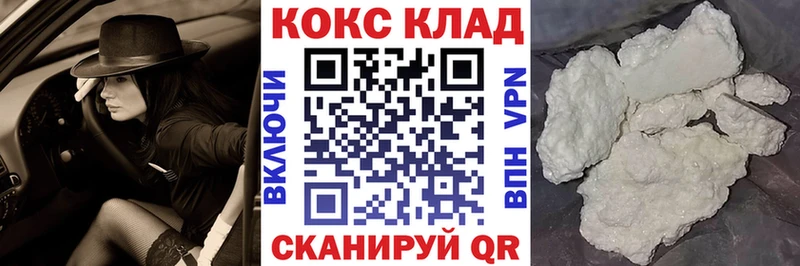 где можно купить   Завитинск  Кокаин 97% 