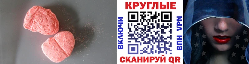 Ecstasy mix  ссылка на мегу сайт  Завитинск 