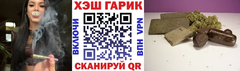 ГАШИШ убойный  МЕГА зеркало  Завитинск  где купить  