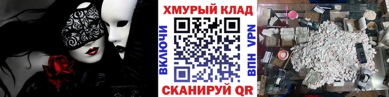 ГЕРОИН герыч  Завитинск 