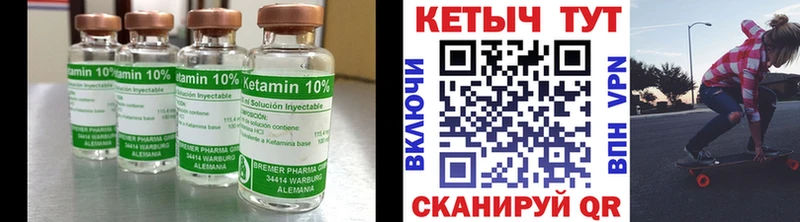 купить  сайты  hydra маркетплейс  КЕТАМИН ketamine  Завитинск 
