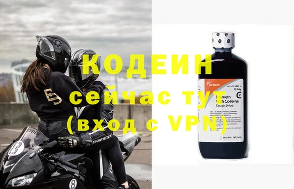 мяу мяу мука Белокуриха