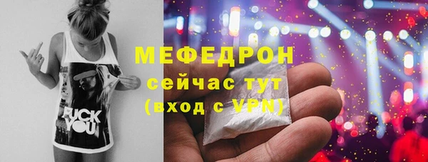 дистиллят марихуана Белоозёрский
