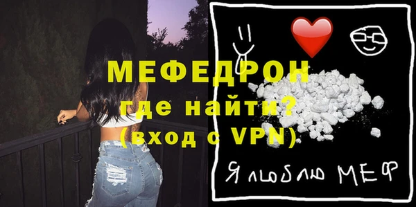 мяу мяу мука Белокуриха
