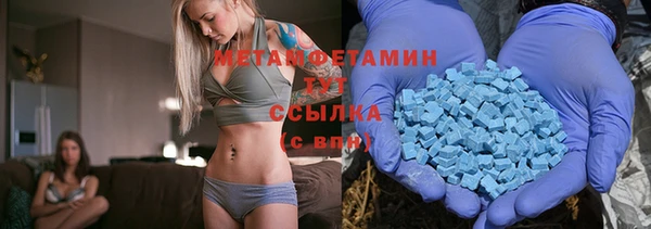 мяу мяу мука Белокуриха