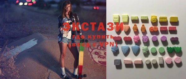дистиллят марихуана Белоозёрский
