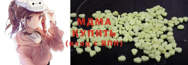 мяу мяу мука Белокуриха