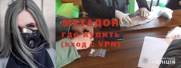 наркотики Беломорск