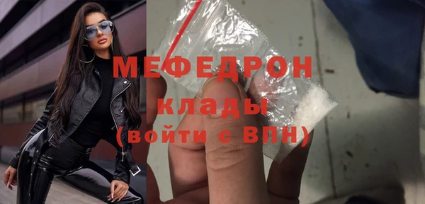 мяу мяу мука Белокуриха