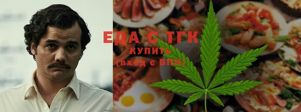 дистиллят марихуана Белоозёрский