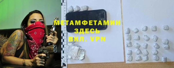 дистиллят марихуана Белоозёрский