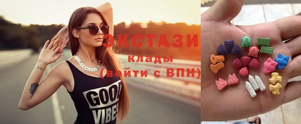 мяу мяу мука Белокуриха