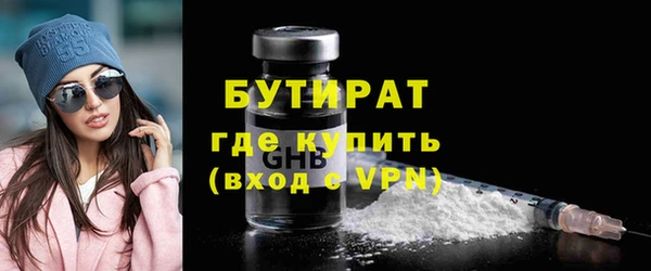 наркотики Беломорск