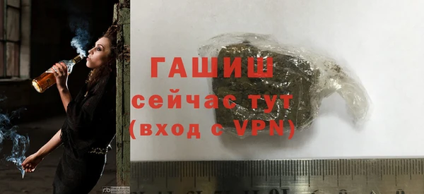 дистиллят марихуана Белоозёрский