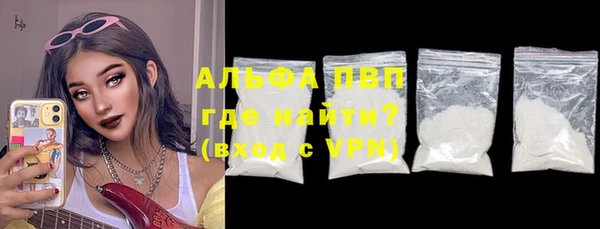 мяу мяу мука Белокуриха