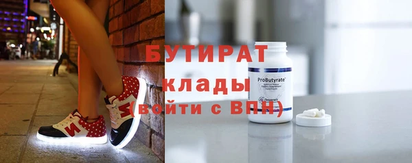 наркотики Беломорск