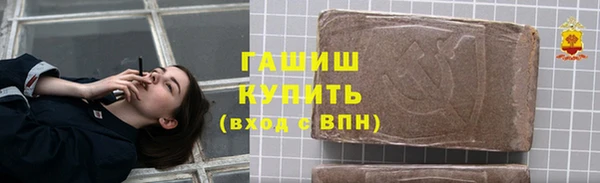 дистиллят марихуана Белоозёрский
