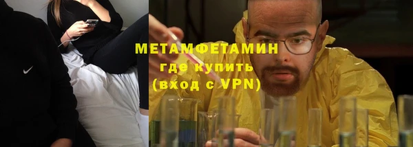 дистиллят марихуана Белоозёрский