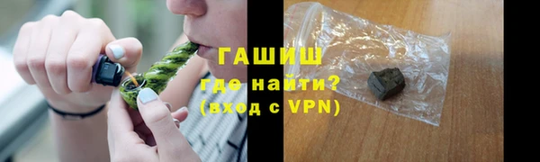 мяу мяу мука Белокуриха