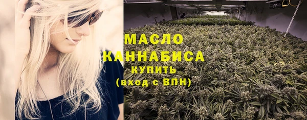 мяу мяу мука Белокуриха