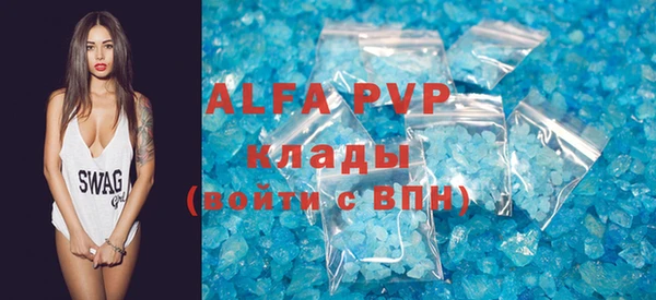 дистиллят марихуана Белоозёрский