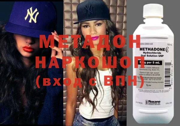 мяу мяу мука Белокуриха