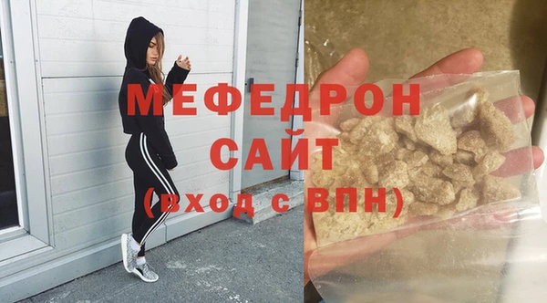 мяу мяу мука Белокуриха