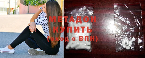 дистиллят марихуана Белоозёрский