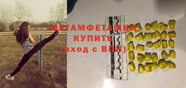 мяу мяу мука Белокуриха
