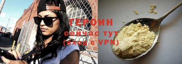 мяу мяу мука Белокуриха