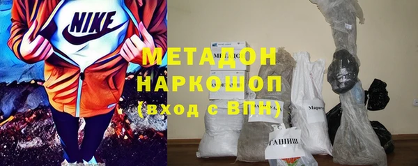 мефедрон Нефтегорск