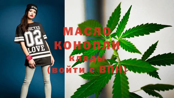 дистиллят марихуана Белоозёрский