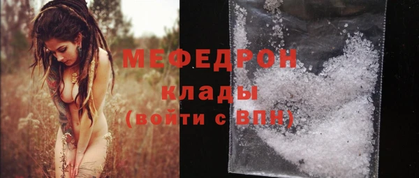 наркотики Беломорск