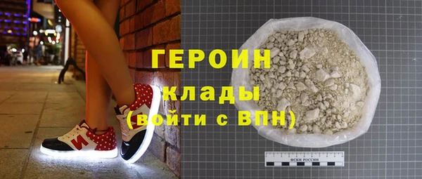 дистиллят марихуана Белоозёрский