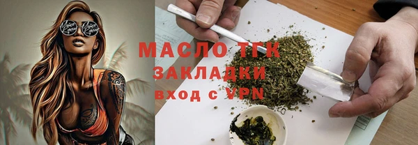 дистиллят марихуана Белоозёрский