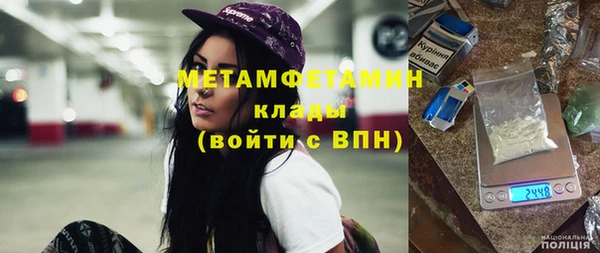 дистиллят марихуана Белоозёрский