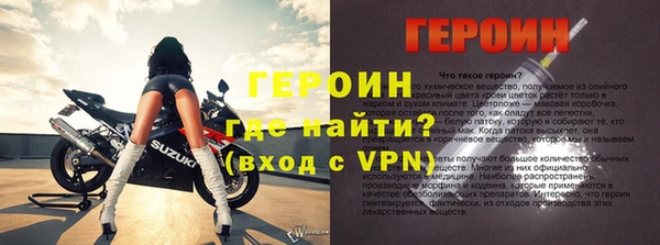 спиды Новокубанск