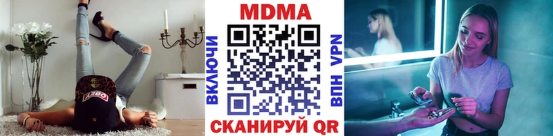 где купить наркоту  Завитинск  MDMA молли 
