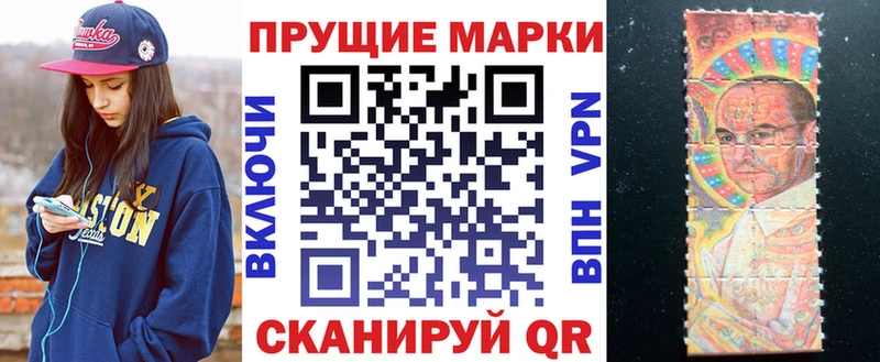 Марки 25I-NBOMe 1500мкг  мориарти формула  Завитинск  KRAKEN ТОР 
