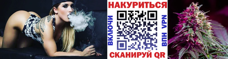 МАРИХУАНА Ganja  Завитинск 